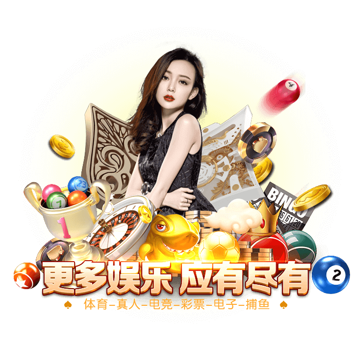 天天救济6元棋牌