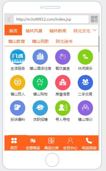 hjsq手机网页版登录入口在哪