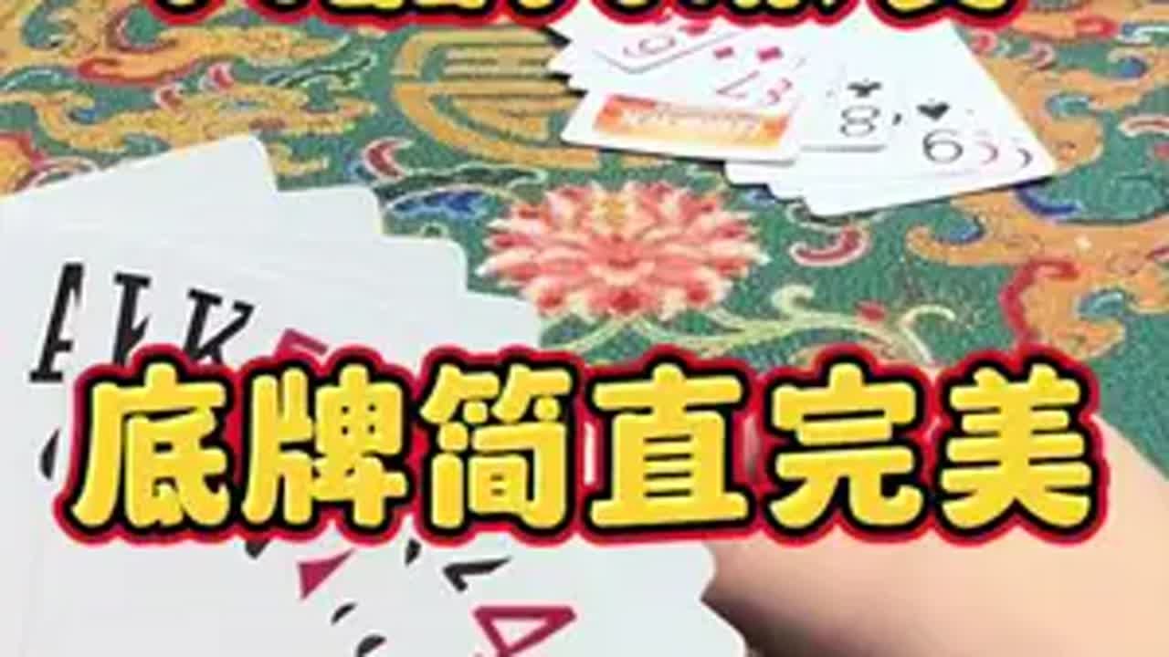 3元6元真人斗地主