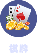 2278电玩游戏大厅最新版