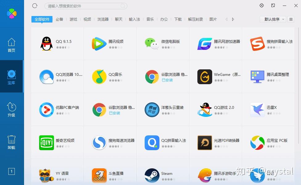 网站软件下载 网站软件下载