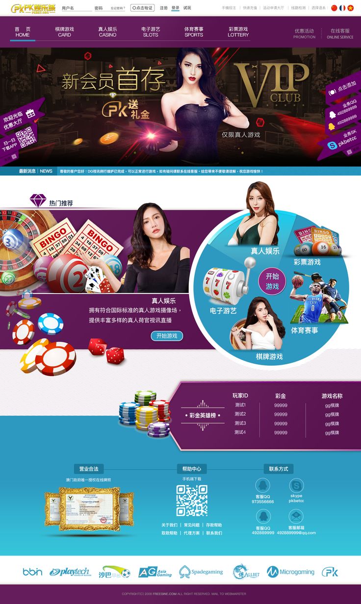 998cc娱乐登录入口