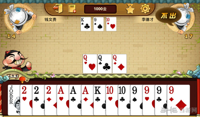 斗地主1元2元3元下载 斗地主1元2元3元下载