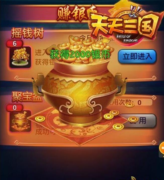 天天三张牌 天天三张牌