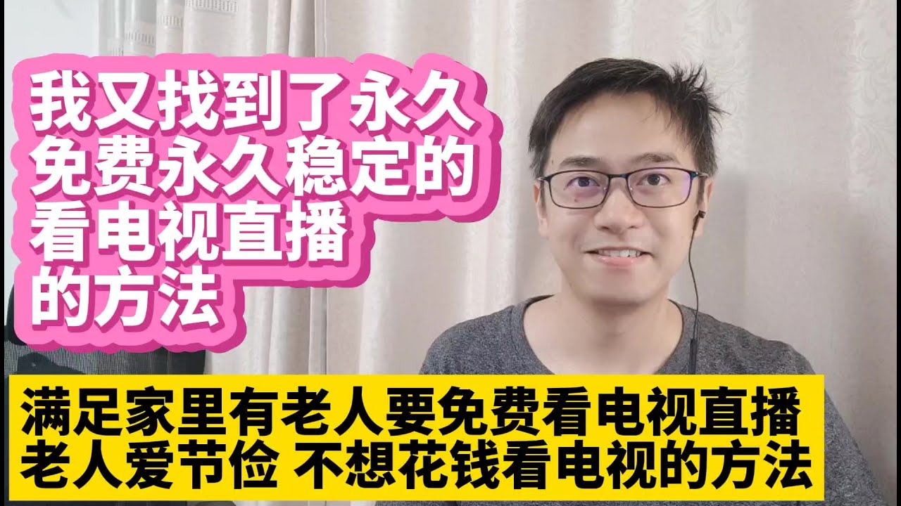 8066tv直播下载方法 8066tv直播下载方法