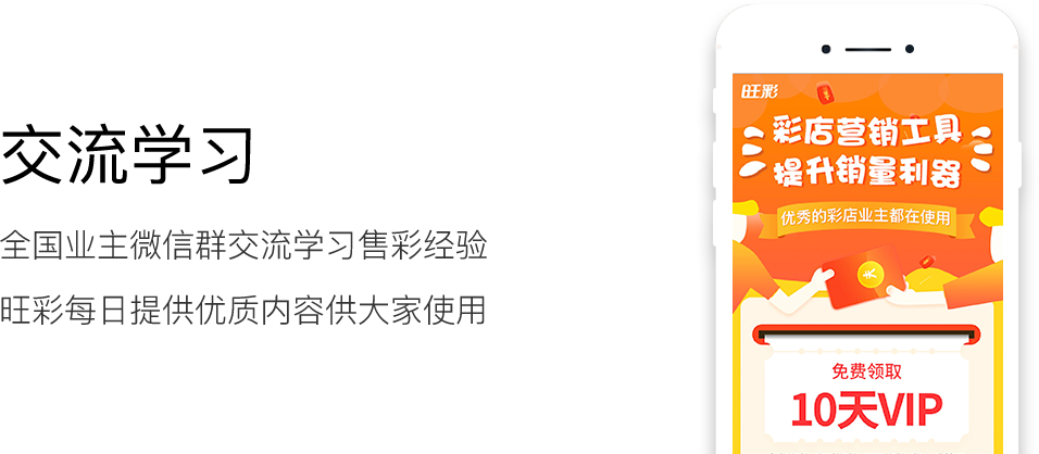 老版旺彩下载地址 老版旺彩下载地址