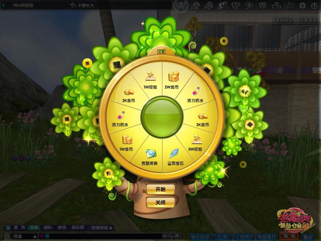 77966摇钱树下载 77966摇钱树下载