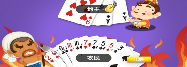 3元6元真人斗地主