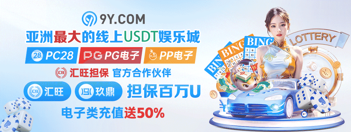 加拿大pc28开奖结果预测