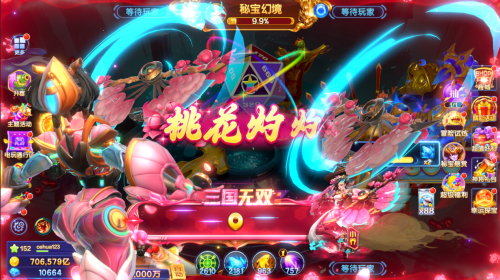 捕鱼游戏破解版