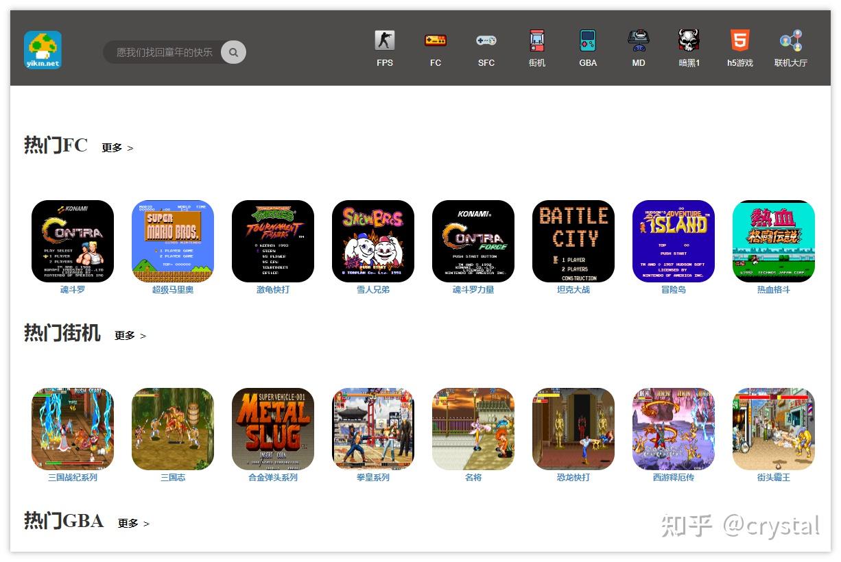 十大娱乐游戏平台网址