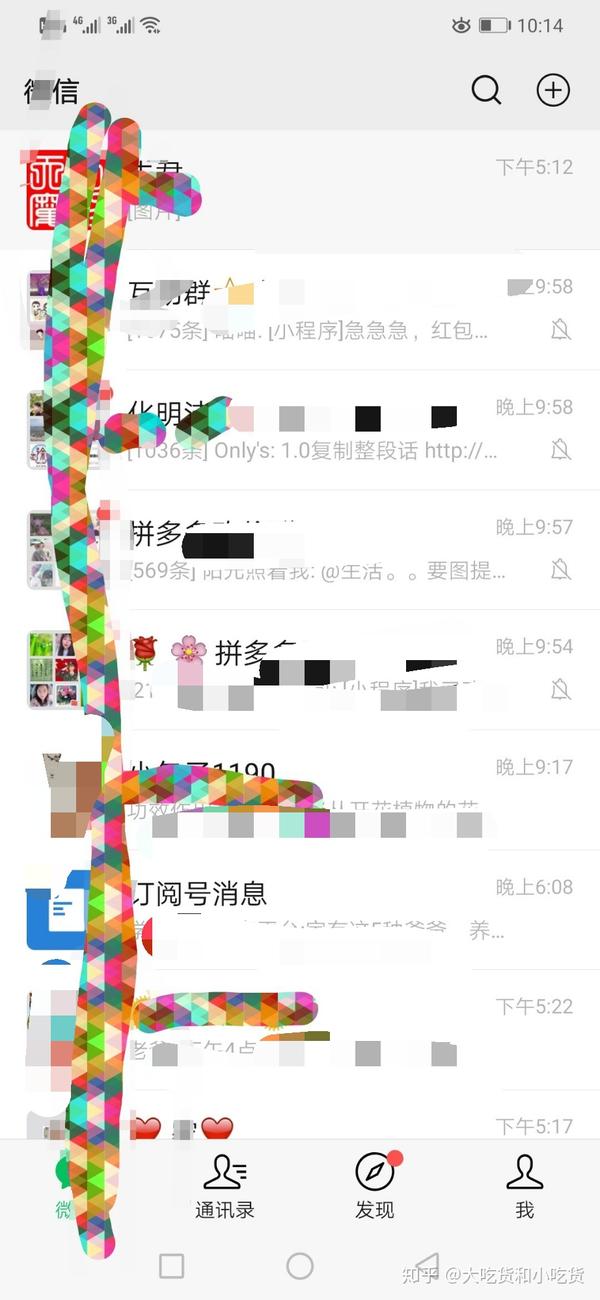 钱多多0149443cow正确答案
