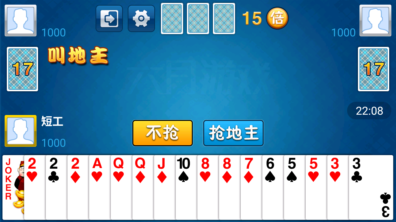 1元3元6元斗地主