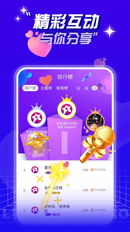 新盛娱乐app下载网址