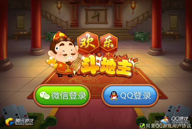 斗地主1元2元3元下载 斗地主1元2元3元下载