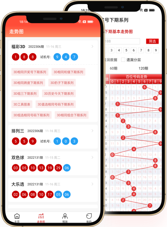 彩宝网app下载 彩宝网app下载