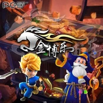 pg游戏试玩网站