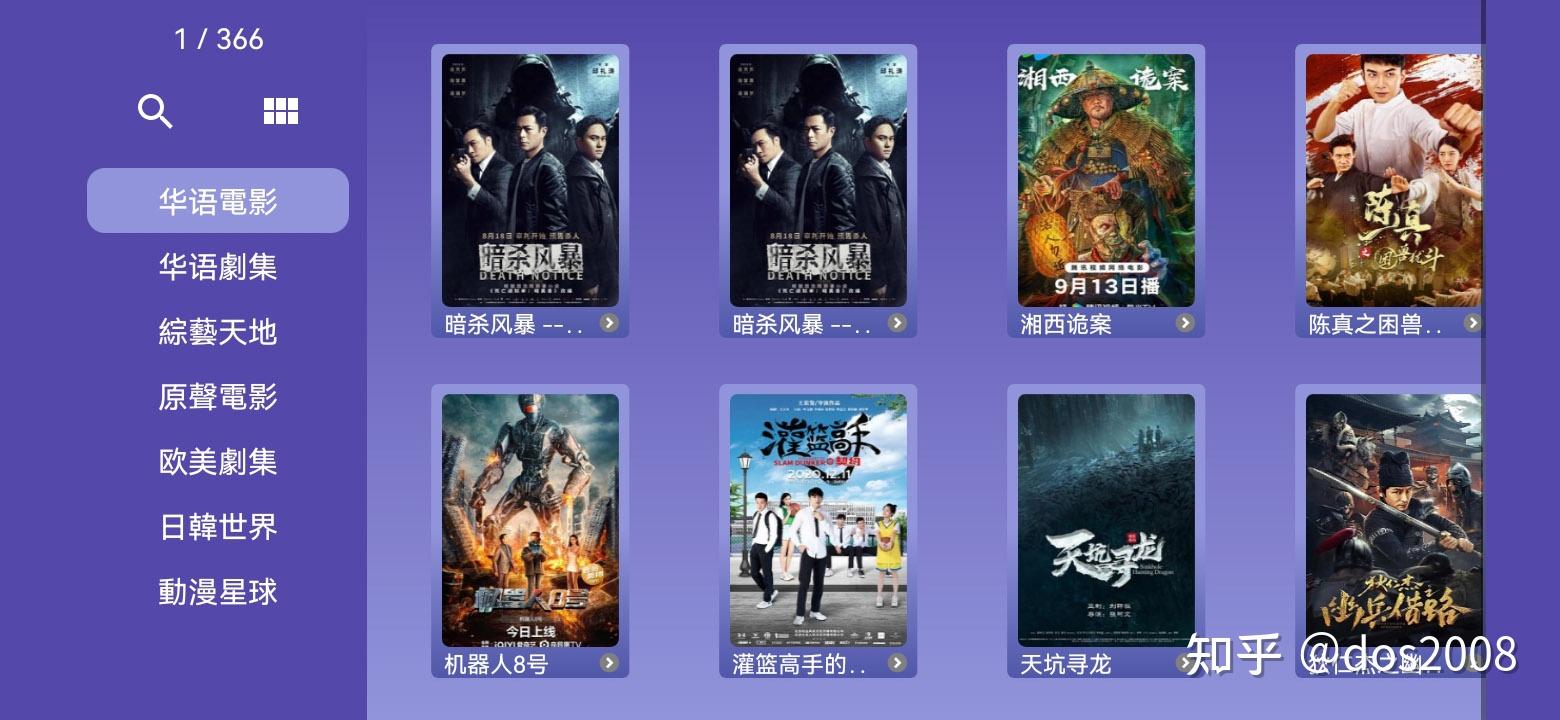 gitv7app下载安装