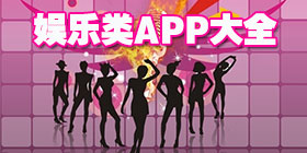 新盛娱乐app下载网址