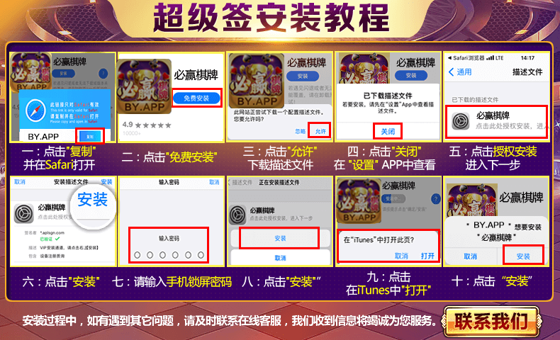 风云棋牌必玩赢好礼送福利 风云棋牌必玩赢好礼送福利