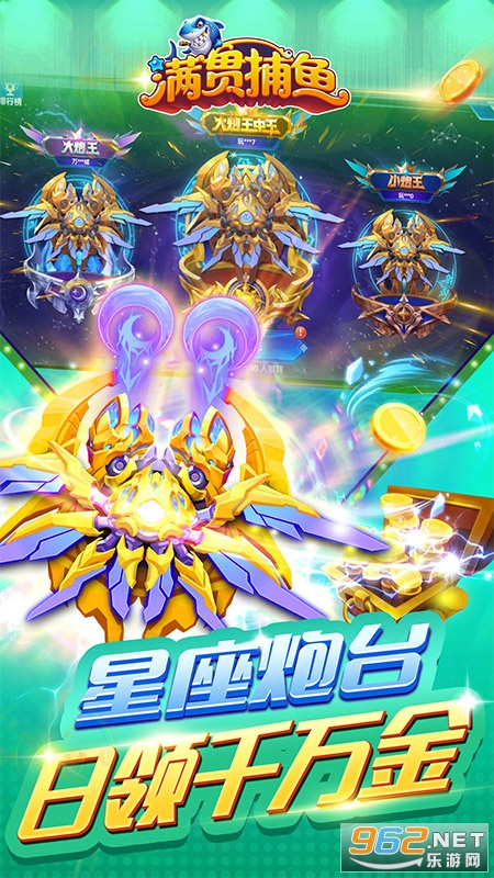 金蟾捕鱼手机下载版 金蟾捕鱼手机下载版