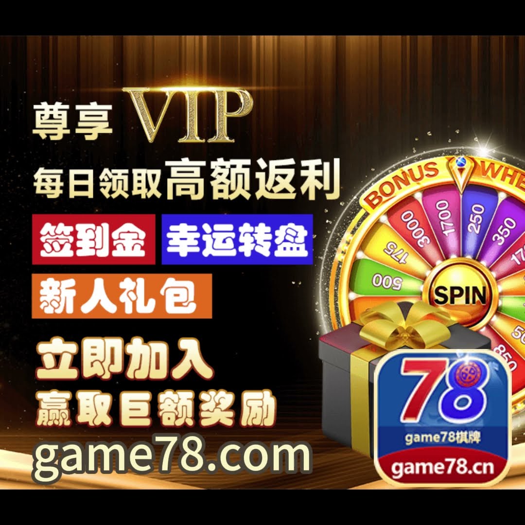 286娱乐游戏大厅