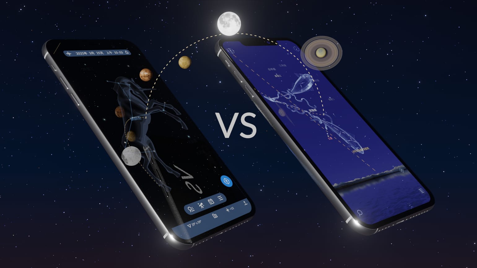 空星娱乐苹果版下载