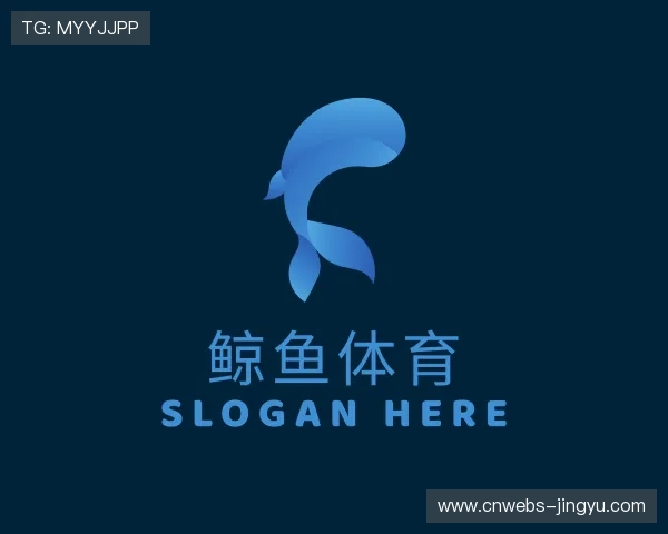 jytv鲸鱼足球直播