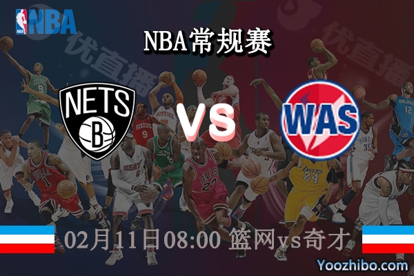 24看球网nba