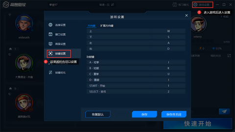 奇趣电玩手机版下载