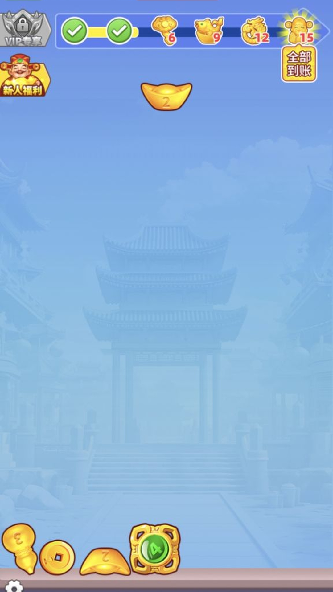大满贯棋牌旧版本