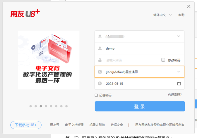 ub8优游登录注册5.0