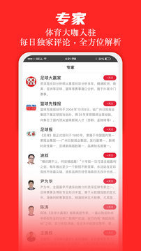 大赢家足球比分即时比分网即时