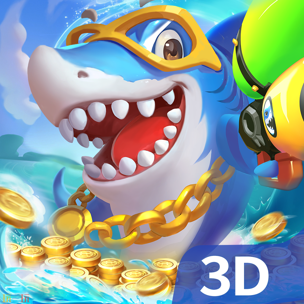 捕鱼游戏免费好玩
