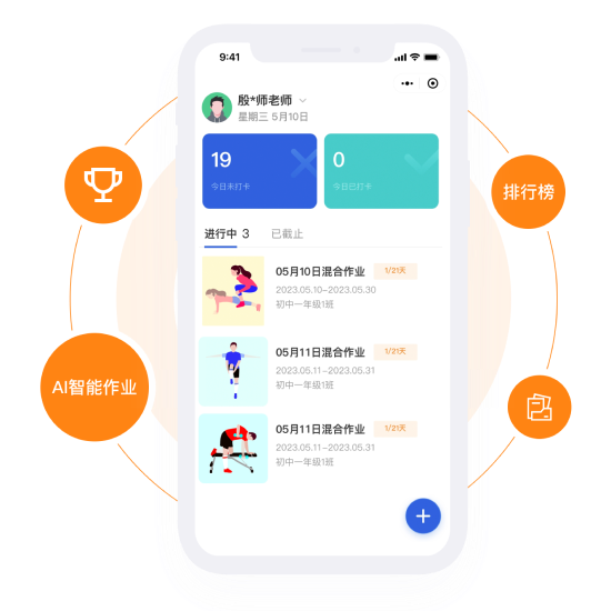 天天体育app下载