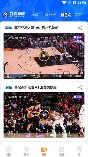 9球直播nba在线观看高清