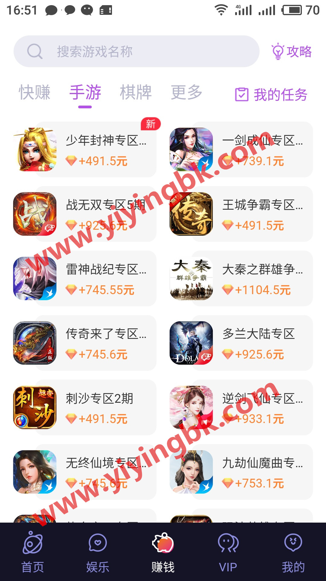 苹果赚钱小游戏秒提现