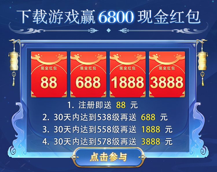 注册送6金币五十提现