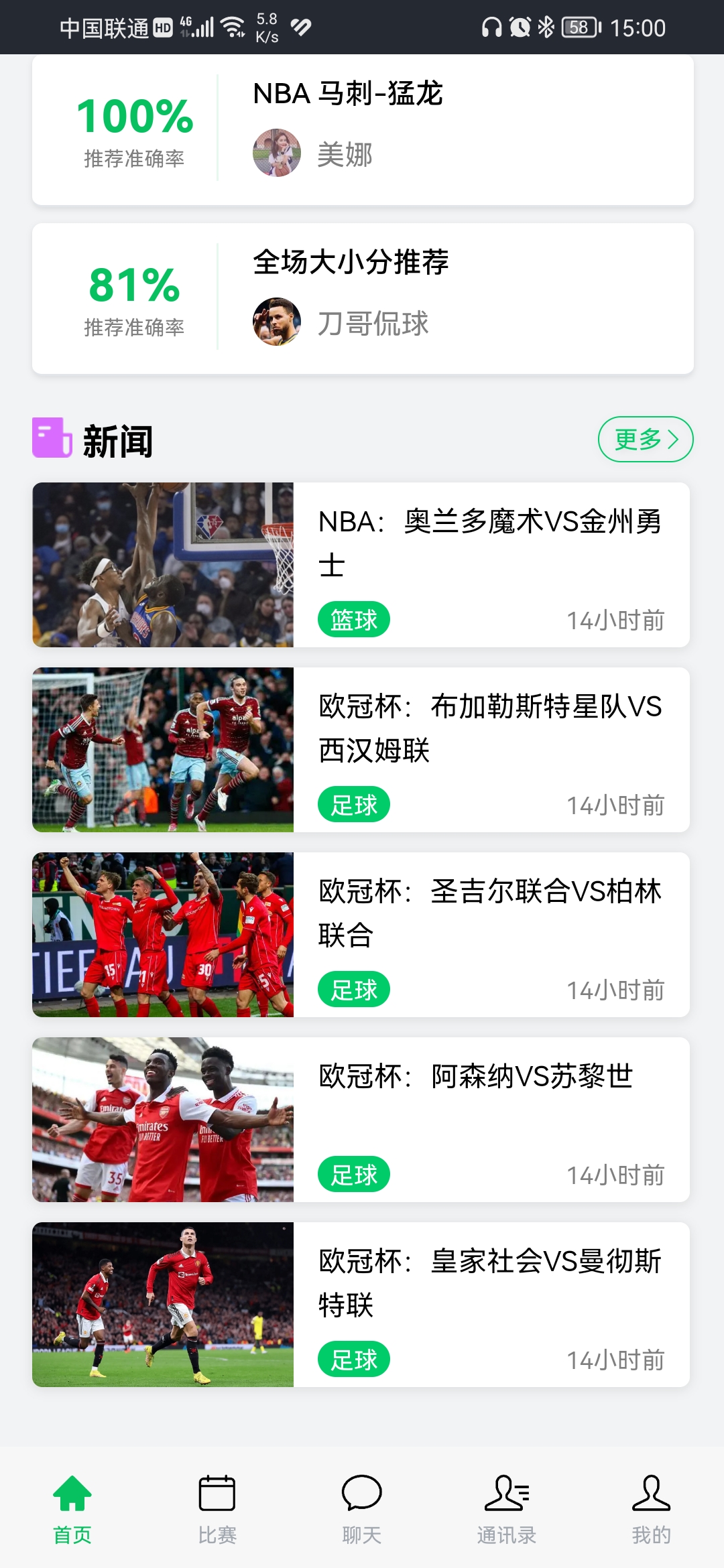 24看球网24kanqiu
