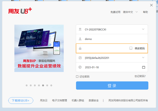 ub8优游登录注册5.0