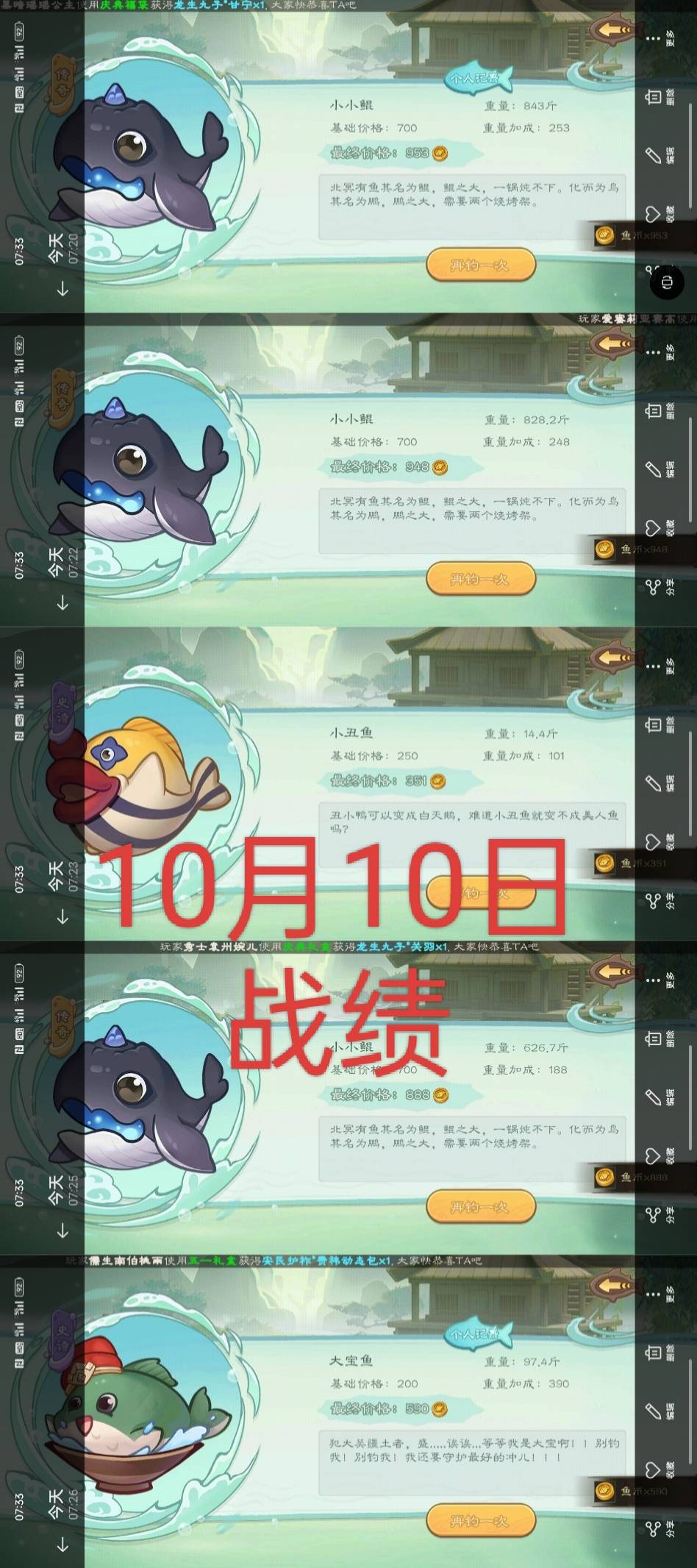 大玩家斗地主6元救济金下载