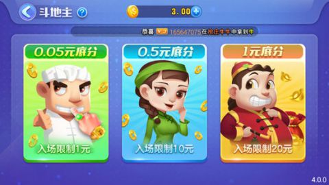 97622国际游戏app(97国际)安卓版