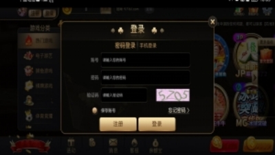 97167国际app下载