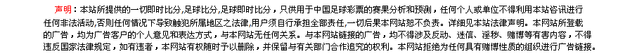 即时比分大赢家