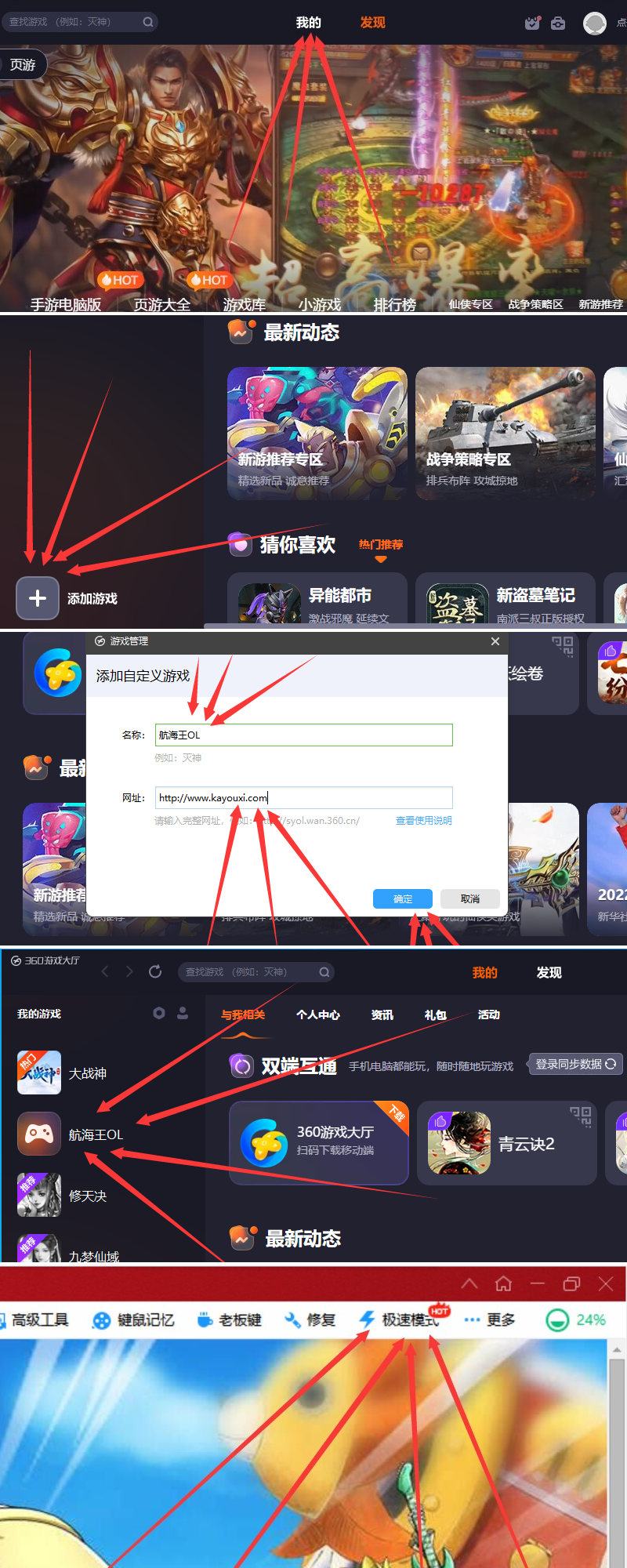 h365游戏平台入口游戏功能