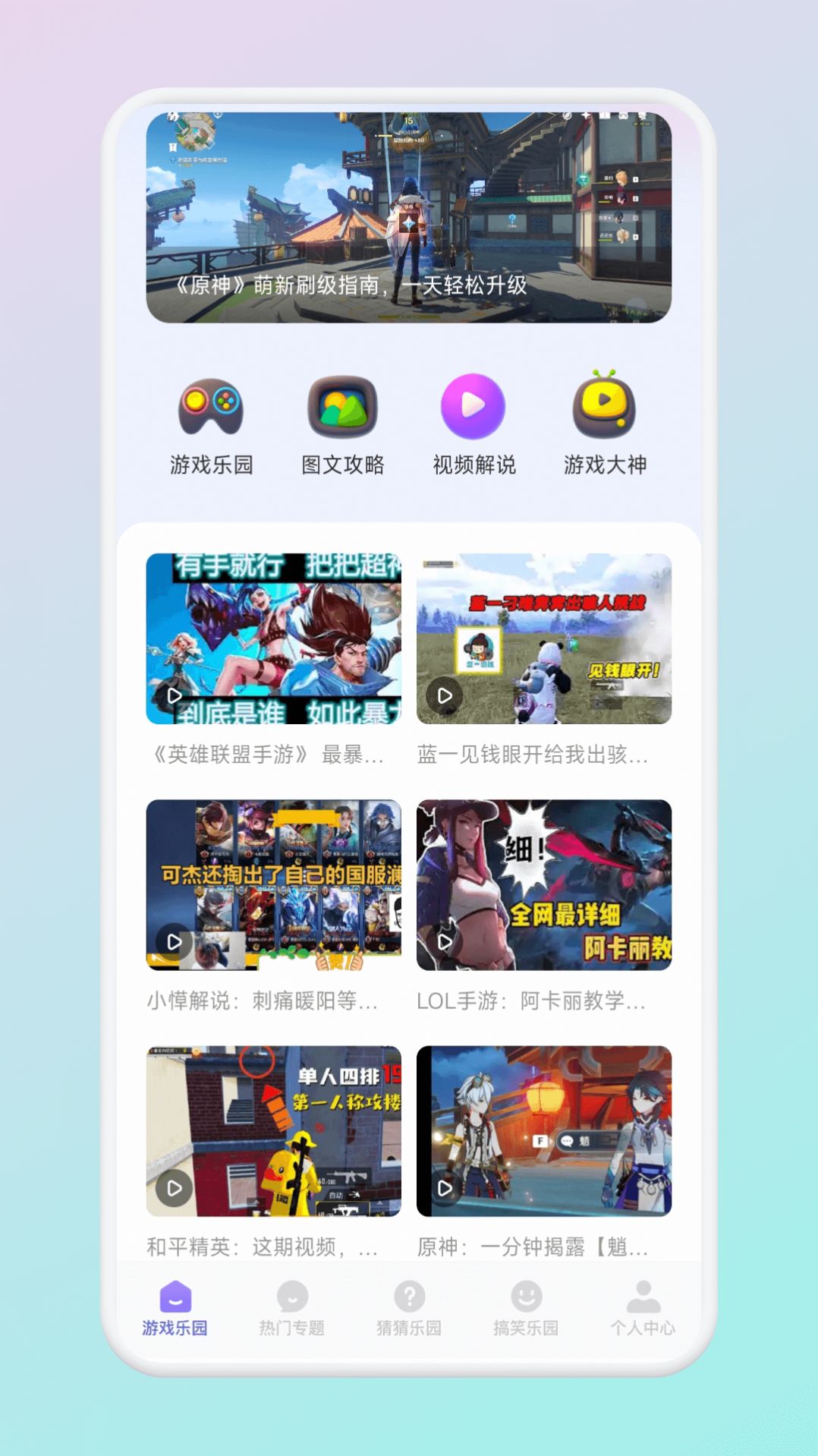 93299娱乐app下载