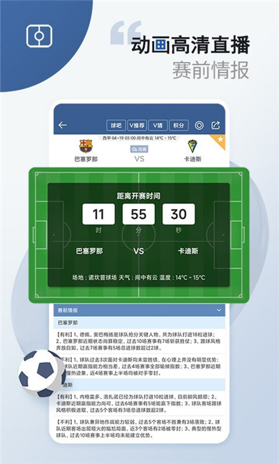 体育比赛直播_足球_波胆_买球_篮球_电竞_在线投注茂名队3：1逆转东莞队 首战告捷