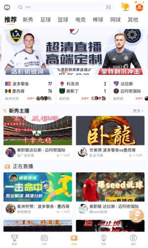 斗球app苹果下载