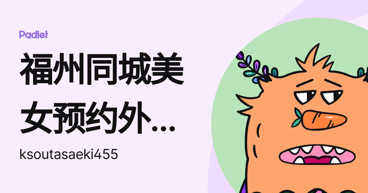 乐游app下载