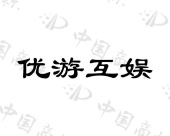 ub8优游登录注册5.0